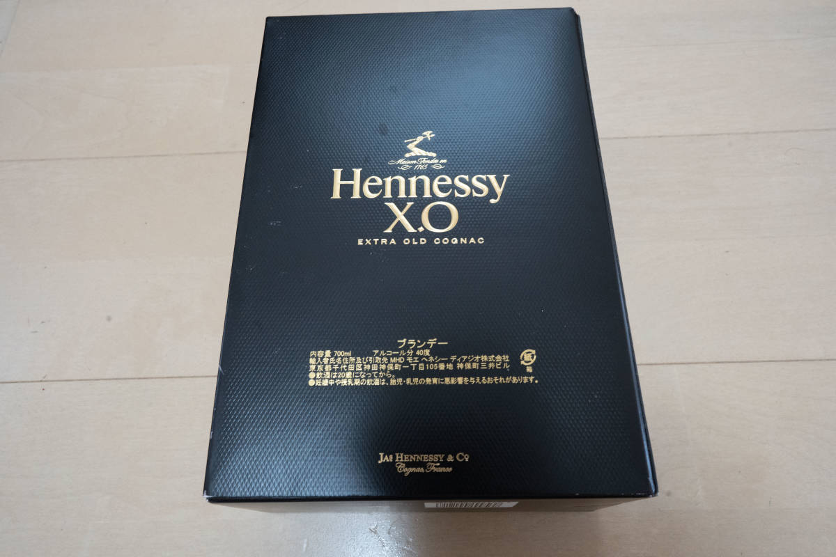 Hennessy ヘネシー X.O 箱入り 700ml 未開栓