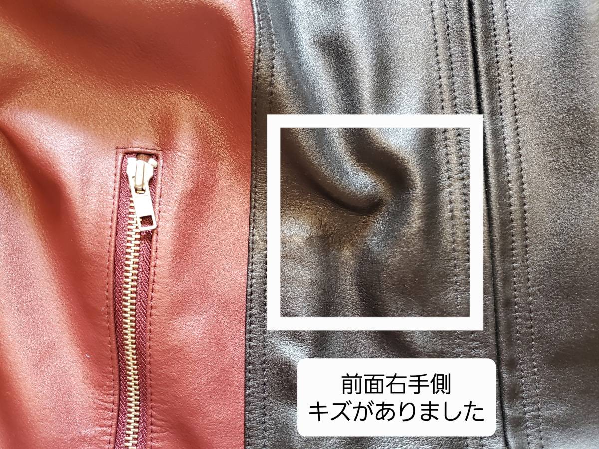 中古品 ゴウライジャケット カブトライジャー Lサイズ 忍風戦隊