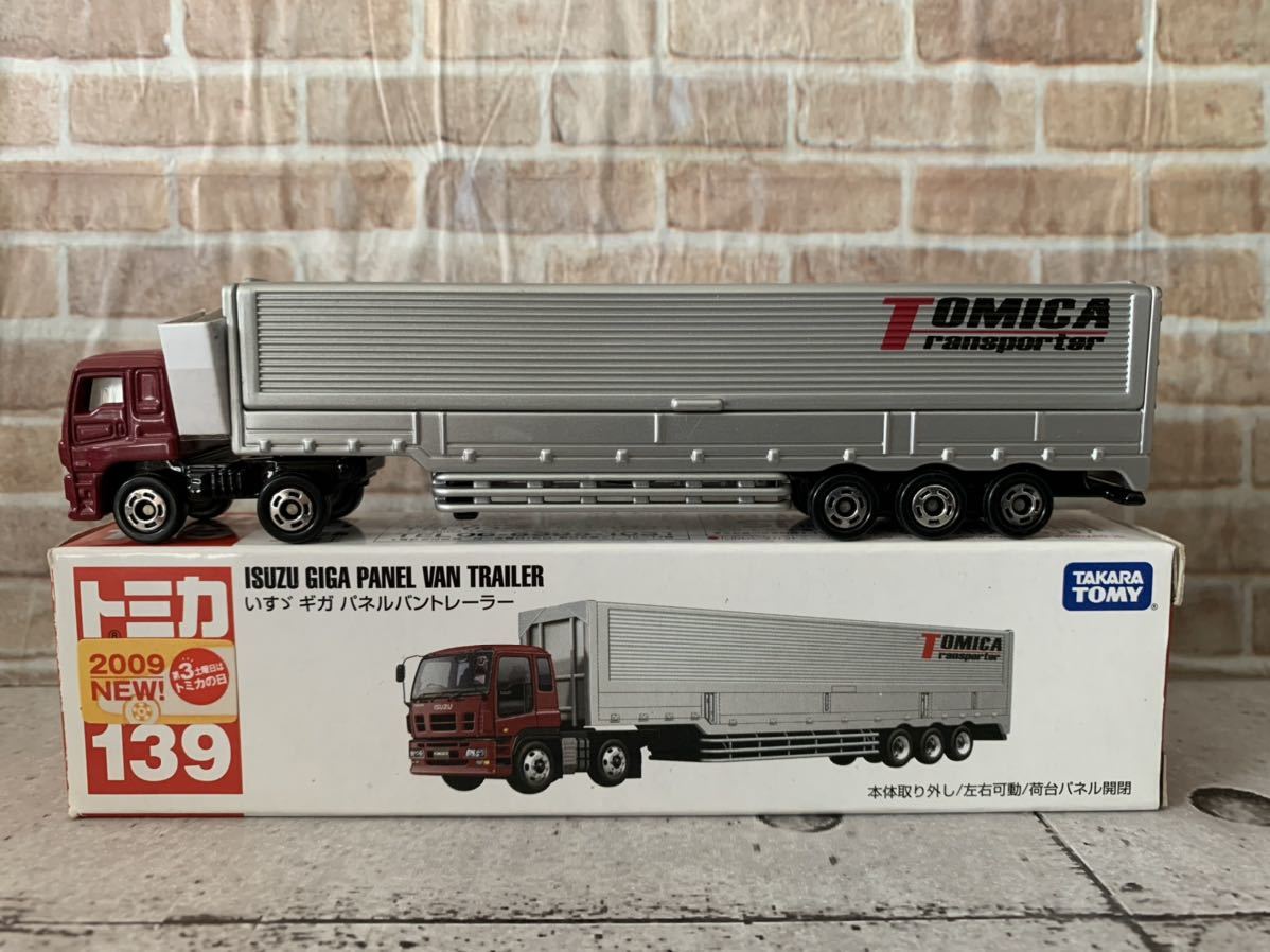 パネルバントレーラーの値段と価格推移は 16件の売買情報を集計したパネルバントレーラーの価格や価値の推移データを公開