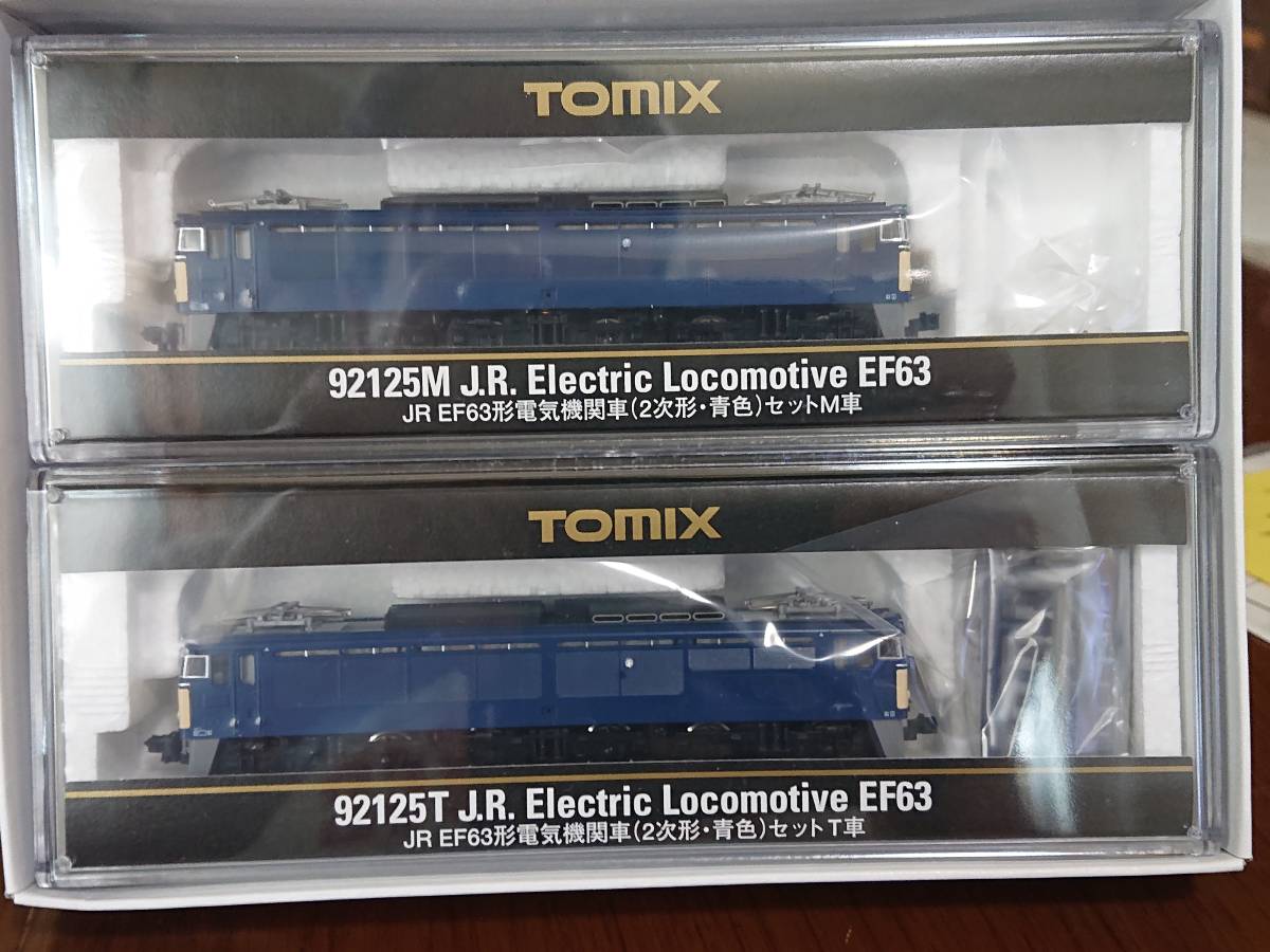 TOMIX・EF63【2次形・青色】セット(92125)◎完全未走行◎ B