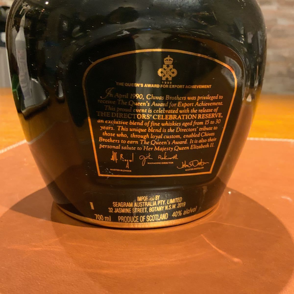 ロイヤルサルート ディレクターズ セレブレーション 飲料 ROYAL セレブ