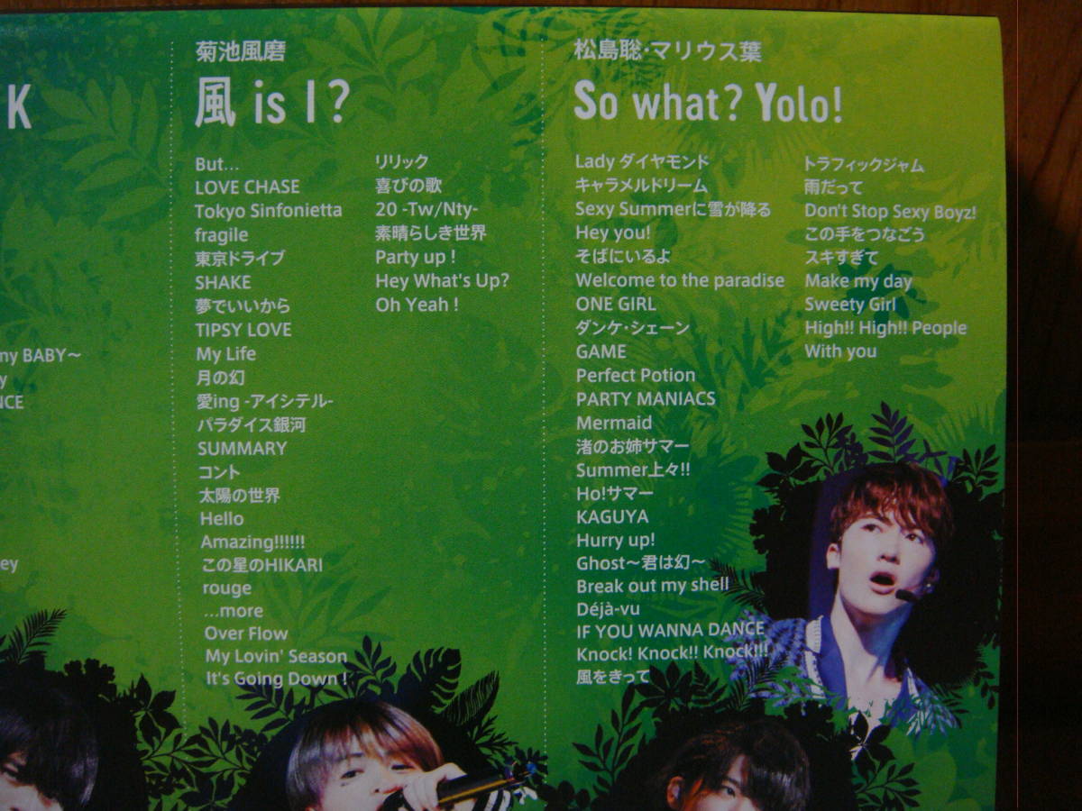 Johnnys'Summer Paradise 2016〈4枚組〉 DVDの通販はau PAY