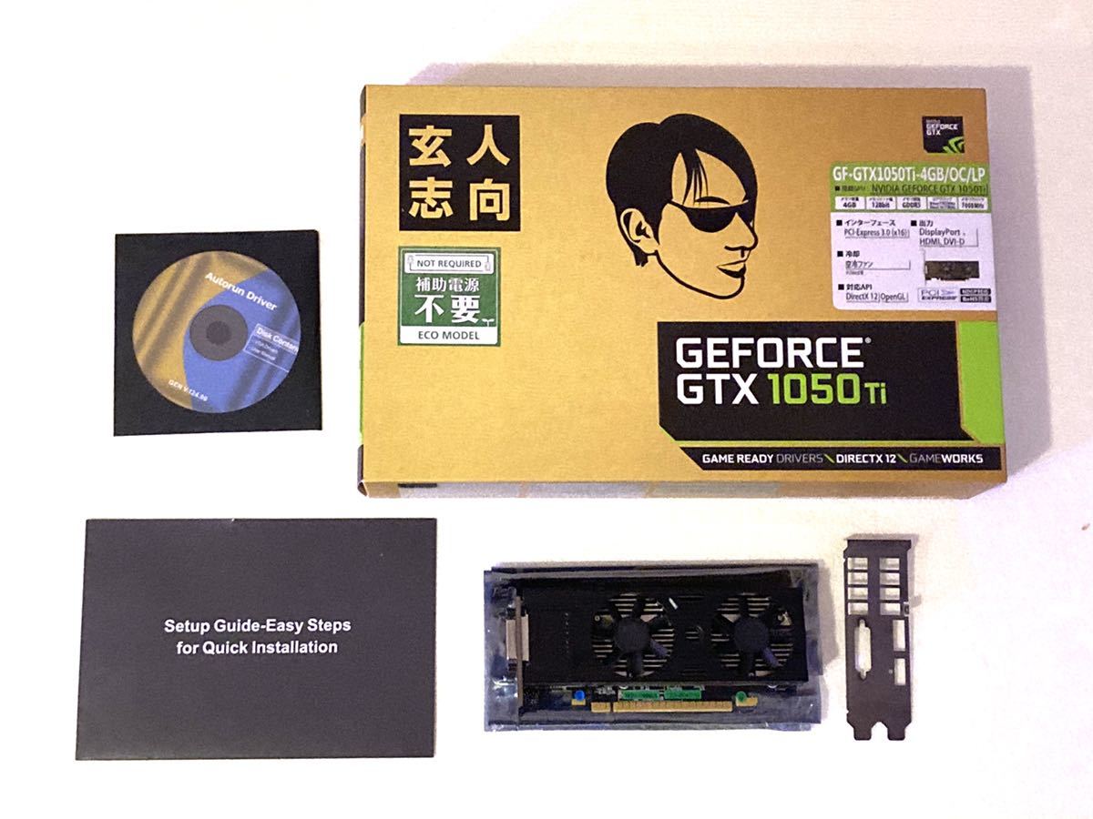 希少 GTX1050 Ti LP グラフィックボード ロープロファイル GF