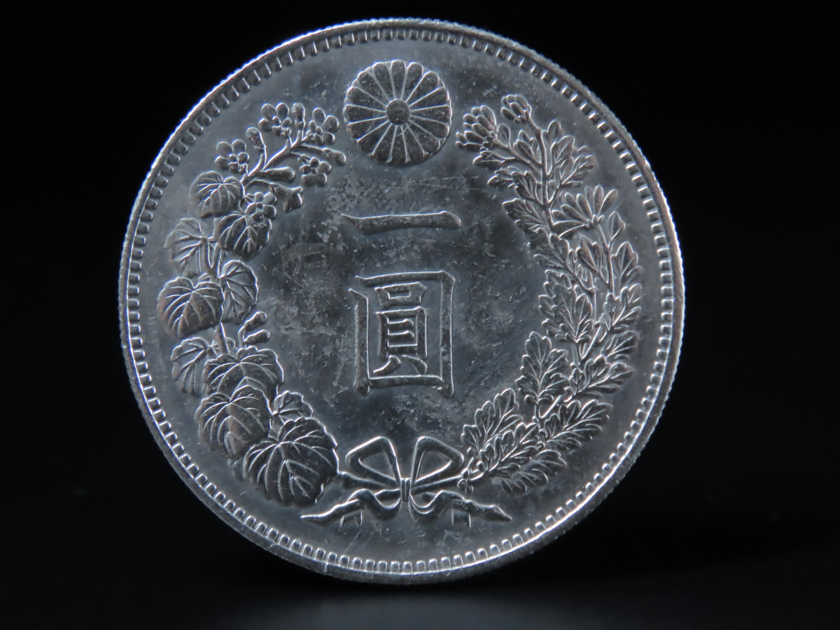 新1円銀貨 | ミスターコインズ - Yahoo!オークション 新一円銀貨 明治 