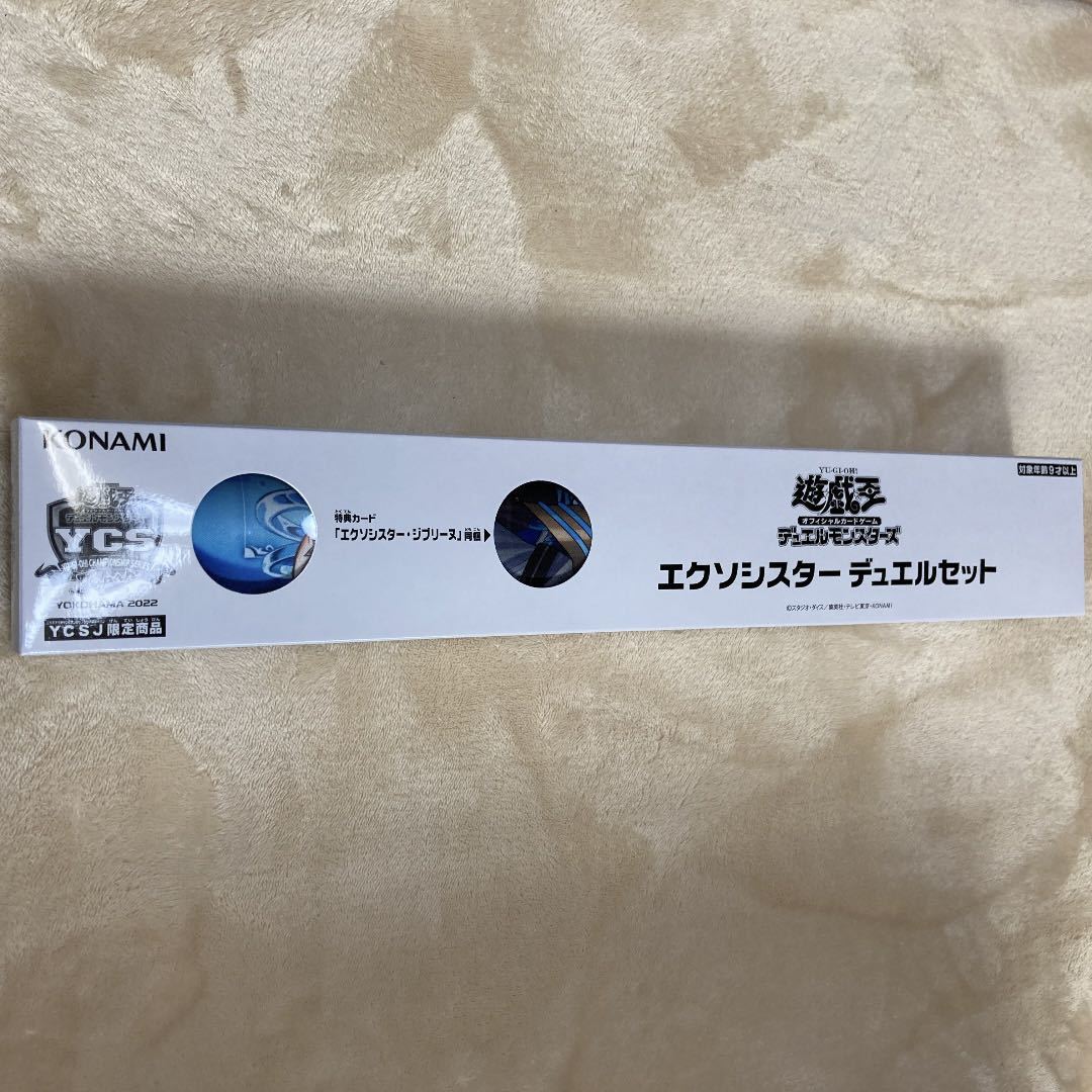 高品質，人気 遊戯王 エクソシスター プレイマット(【削除予定】その他)｜売買されたオークション情報、yahooの商品情報をアーカイブ公開 - オークファン 【削除予定】その他