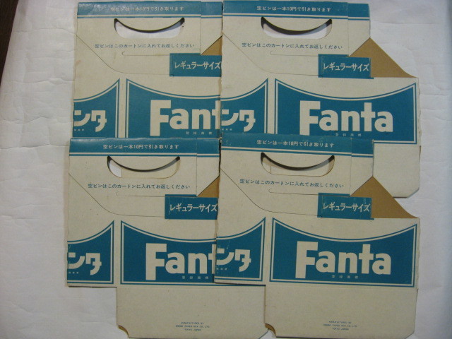 ☆昭和レトロ コカ・コーラとファンタ空ビン用カートン8点セット 炭酸