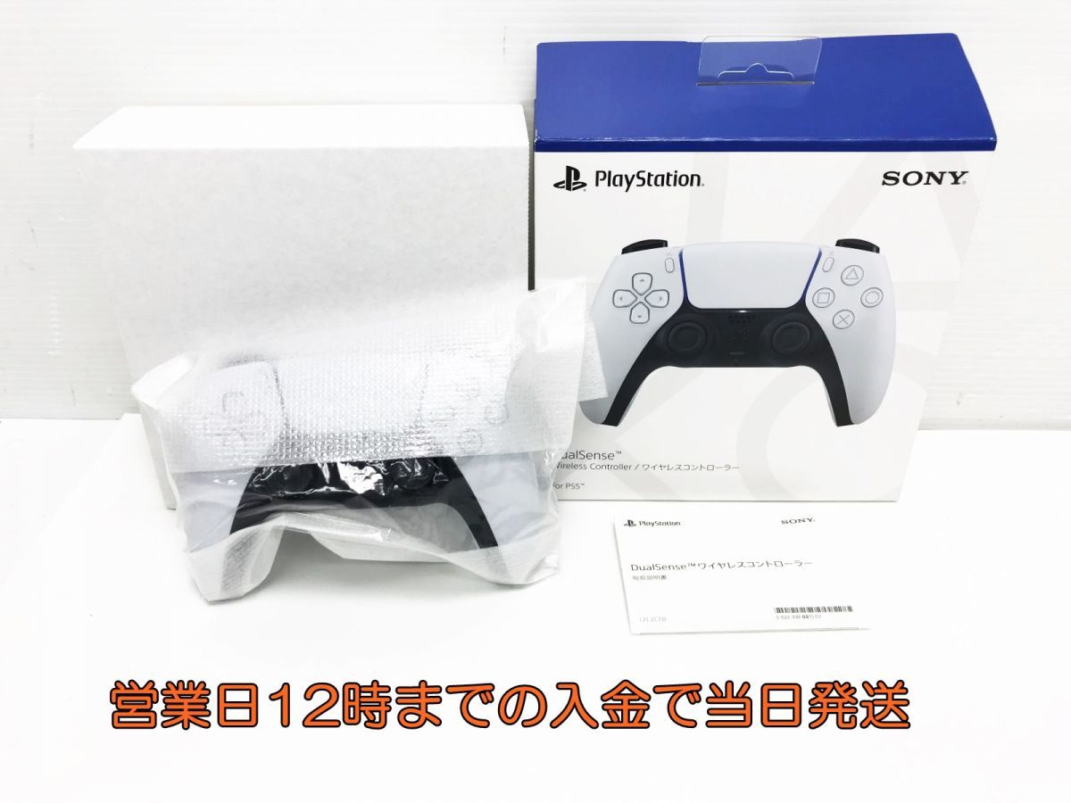 新品未開封 暗 DualSense ワイヤレスコントローラー 30周年アニバーサリー