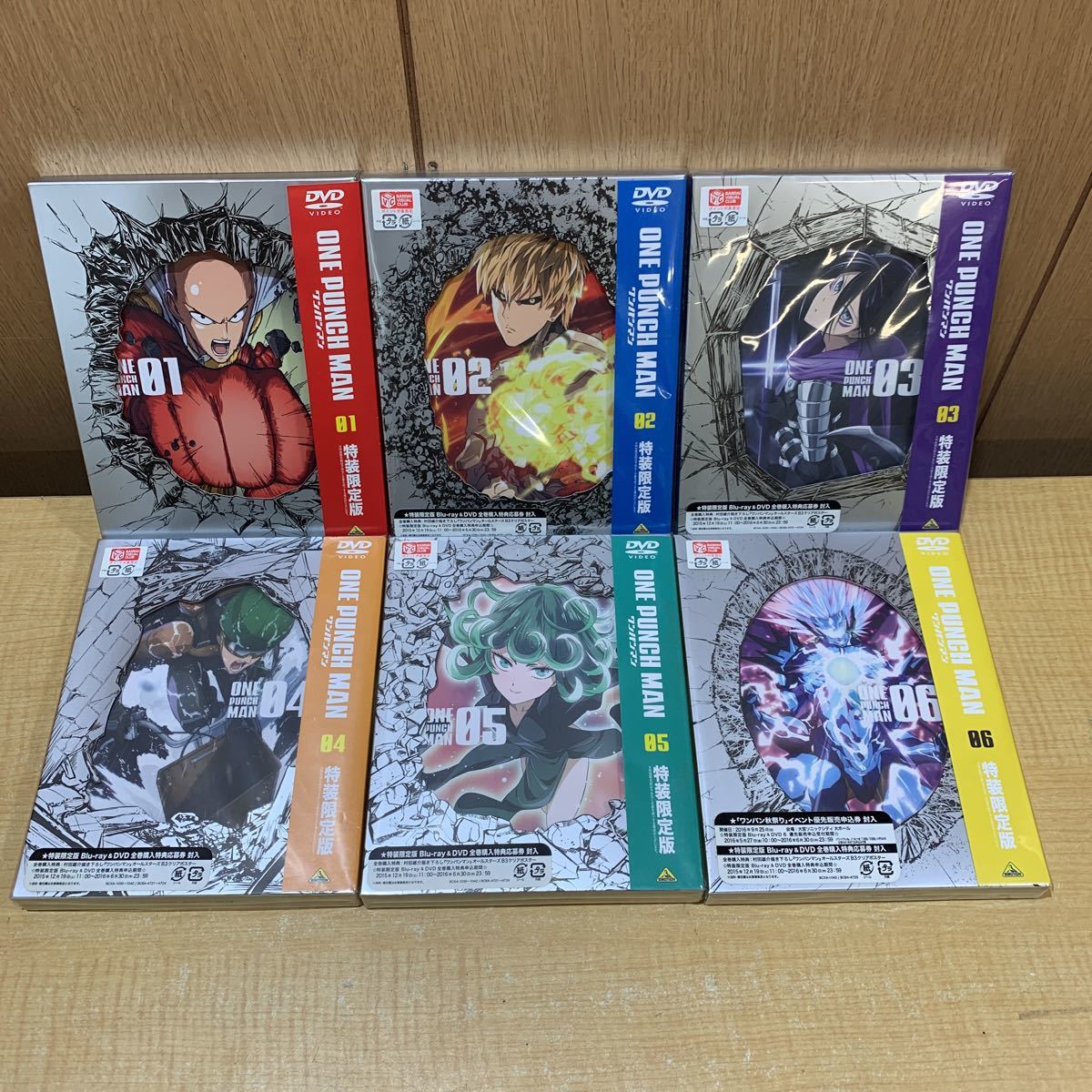 ○ 【ほぼ未開封】 DVD ワンパンマン season1 全6巻セット 特装限定版