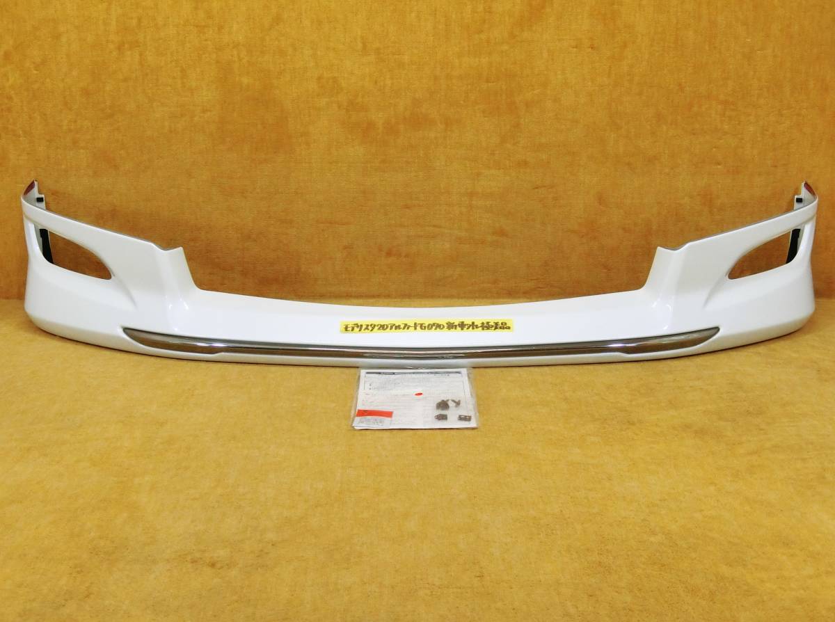  モデリスタ 20 アルファード G / X 前期 フロントスポイラー ホワイトパール 070 新車外し 極 ガーニッシュ キレイ(フロント)｜売買されたオークション情報、yahooの商品情報をアーカイブ公開 - トヨタ用