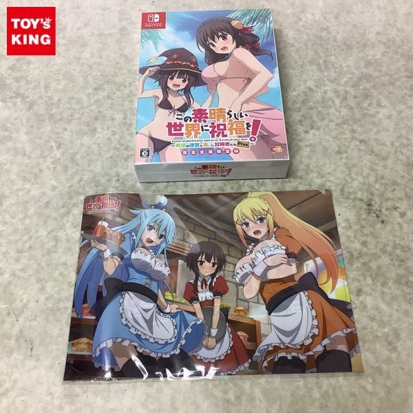 1円～ 未開封 Nintendo Switch この素晴らしい世界に祝福を！希望の