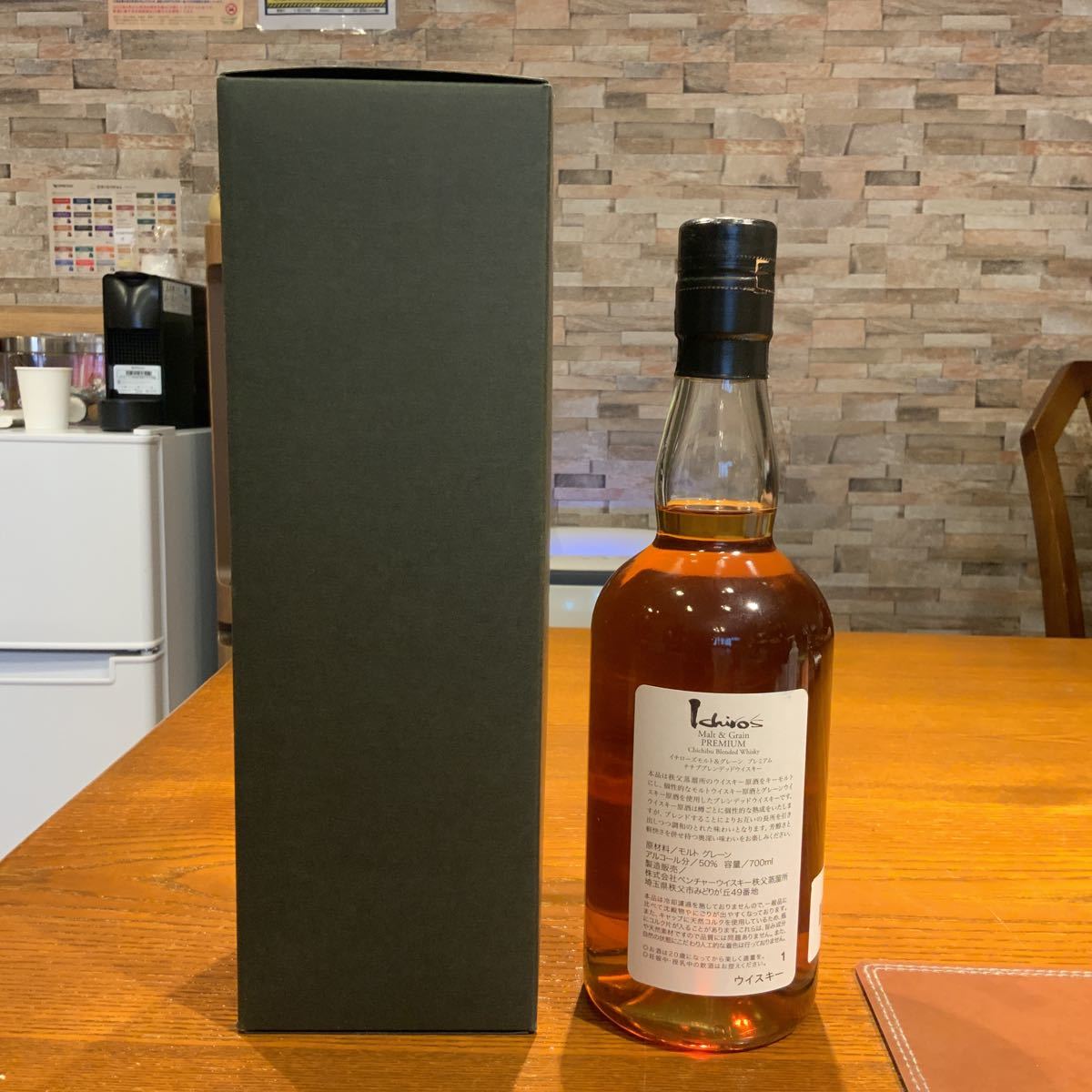 83318【未開栓】Ichiro`s Malt and Grain Premium Chichibu Blended 