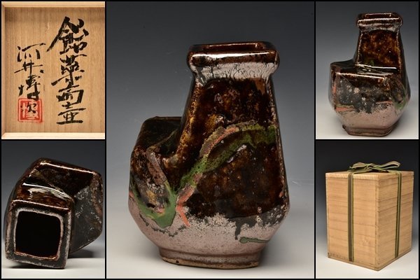 三彩 角瓶 (花器) 楠木英三(師 河井寛次郎) 河井博次 流掛扁壷 Yahoo!オークション 三彩 「河井寛次郎」花器、壷
