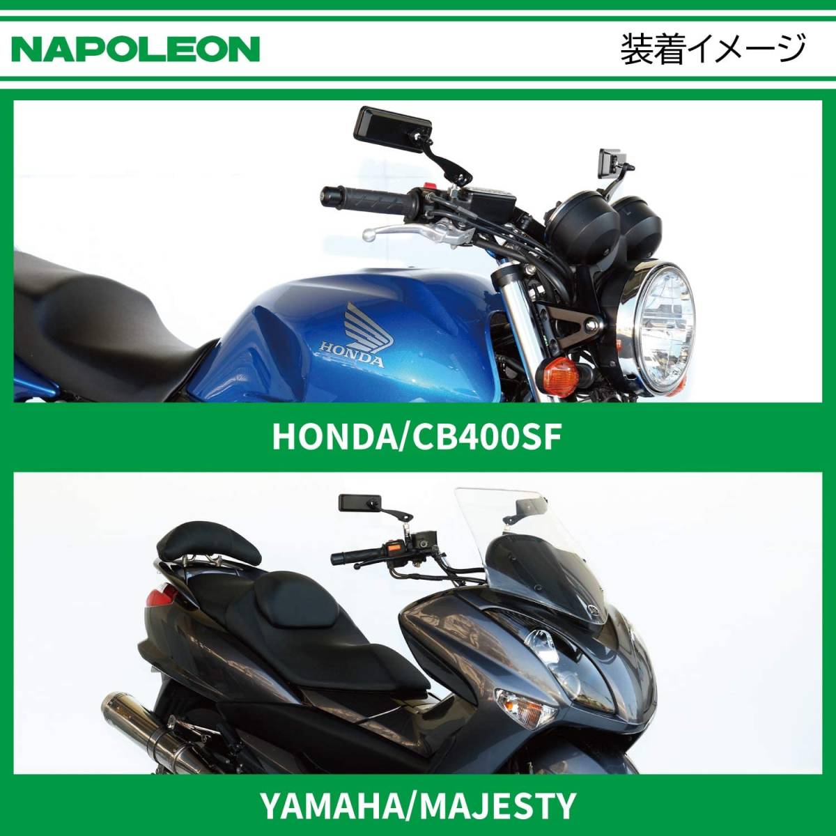 特価 タナックス AMB-104-10 正ネジ 10mm 左右共通 ルー鏡 ボールジョイント ナポレオン バイクミラー 114_6