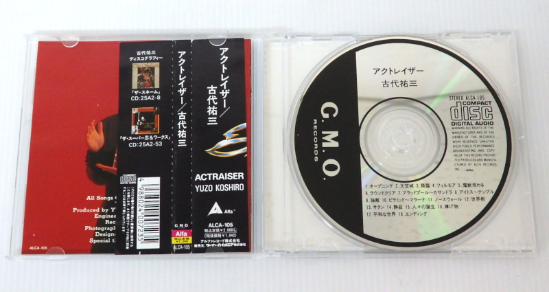 アクトレイザー 古代祐三 CD - Actraiser | 傷あり ディスク メルカリ