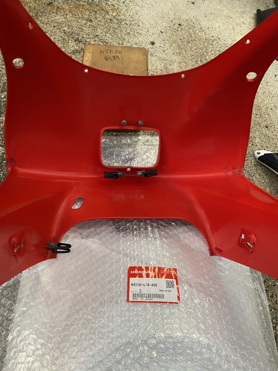 ホンダ NSR50.80用 後期 HRCカラー アッパーカウル アンダーカウル 