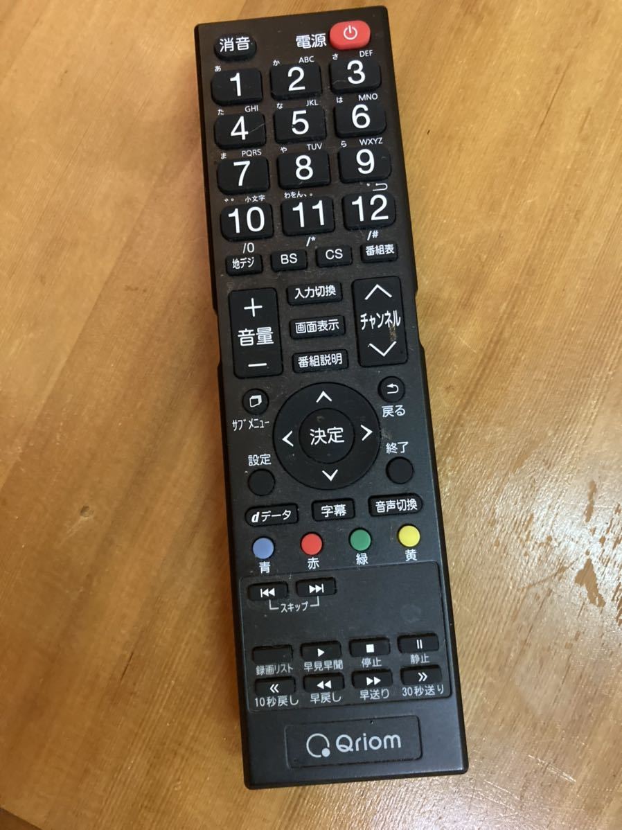 映像機器 美 Qriom 4K対50V型HDR対応液晶テレビ 2020年製 HDMI