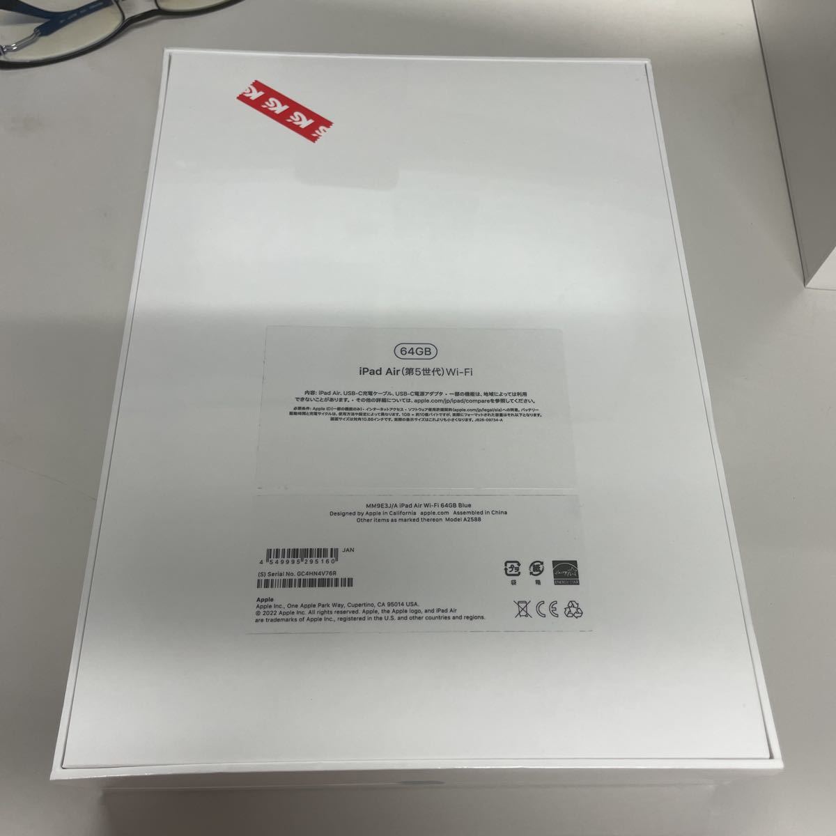iPad Air Apple 第5世代 10.9インチ 64GB Wi-Fi Wi-Fiモデル ブルー Air第五世代 256GB 公式通販 2022年春 第五世代 10.9 0