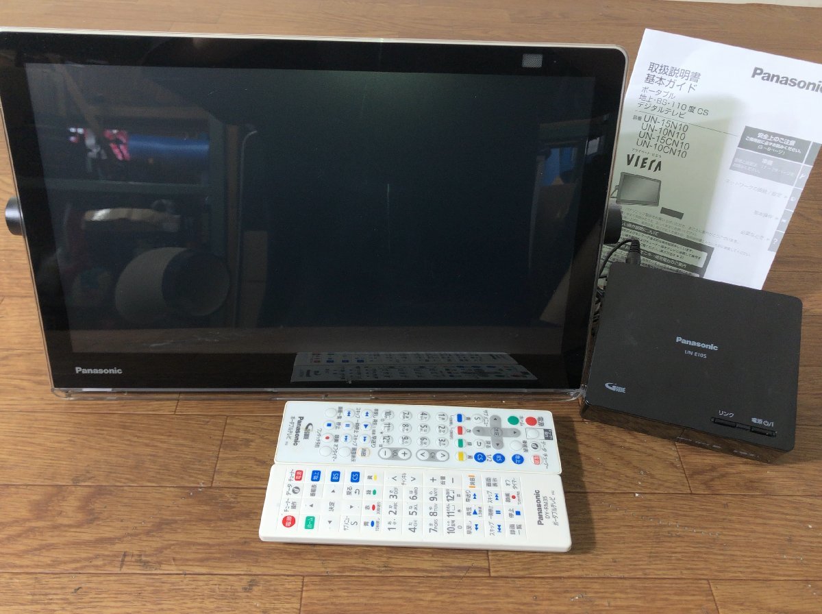 パナソニック 15V型 ポータブル 液晶テレビ インターネット動画対応 