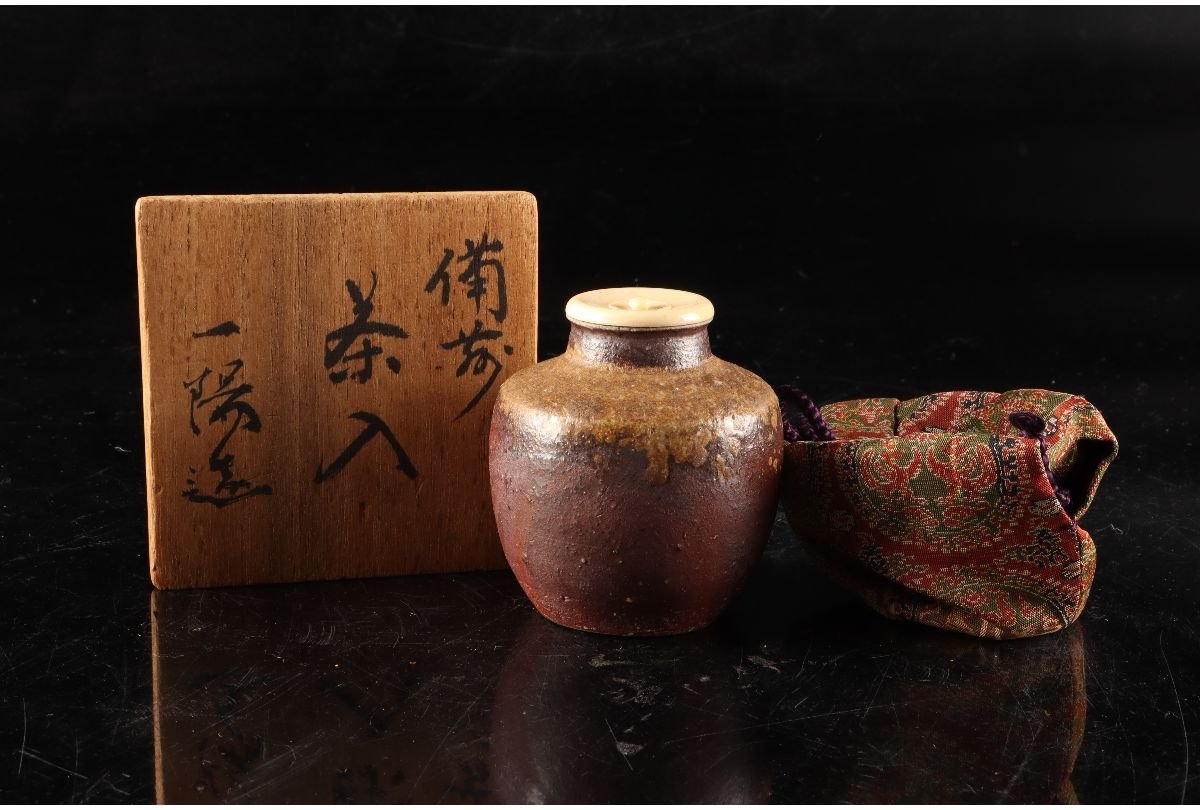 木村一陽作　備前焼　茶入　共箱　仕服付　茶道具 備前茶入 共箱 牙蓋 仕服(花兎金襴) 木村一陽(作) 2026年最新Yahoo