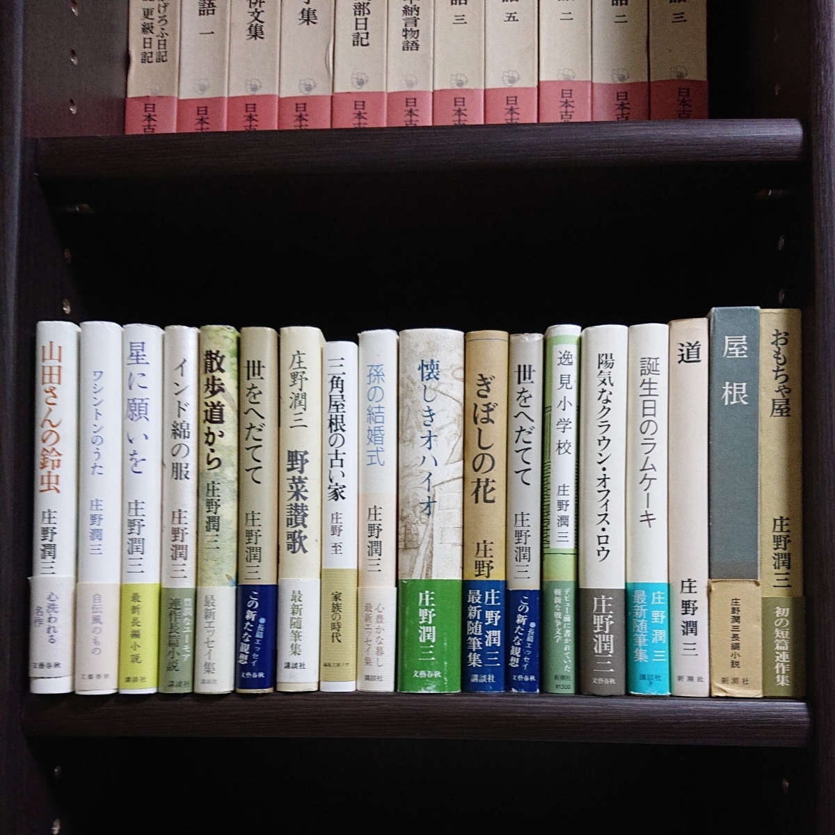庄野潤三文庫7冊セットです。 庄野潤三 関連著作67冊セット 初版本多数 関連著作67冊セット