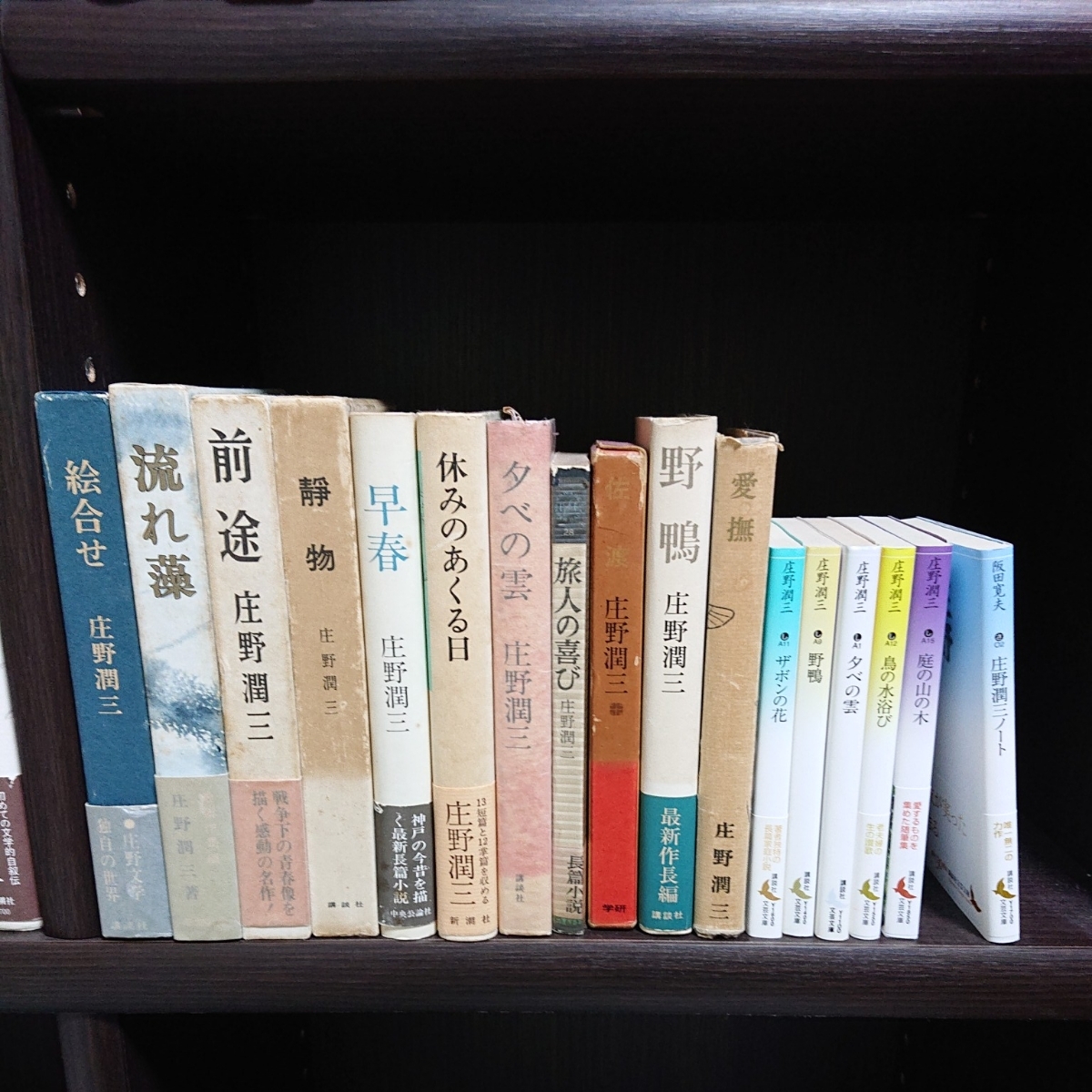 庄野潤三文庫7冊セットです。 庄野潤三 関連著作67冊セット 初版本多数 関連著作67冊セット