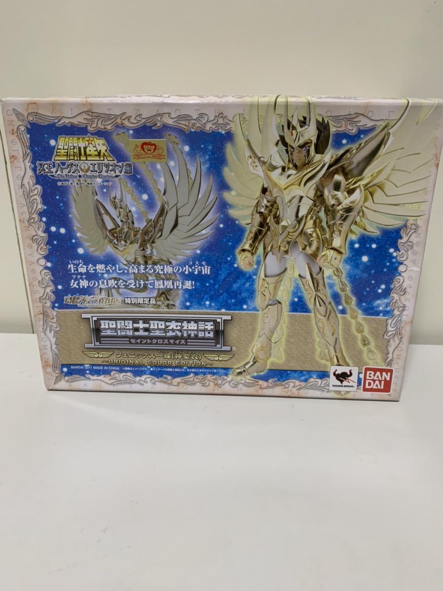  聖闘士聖衣神話 フェニックス一輝 神聖衣 魂ウェブ商店 限定品 オリジナルカラーエディション(聖闘士星矢)｜売買されたオークション情報、yahooの商品情報をアーカイブ公開 - オークファン その他