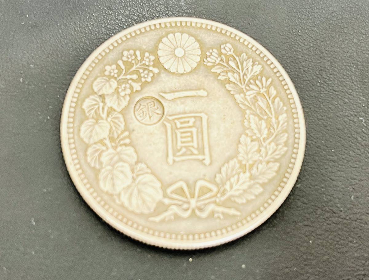 一圓銀貨 一円銀貨 銀貨 古銭 新1円銀貨 明治15年 厚さ