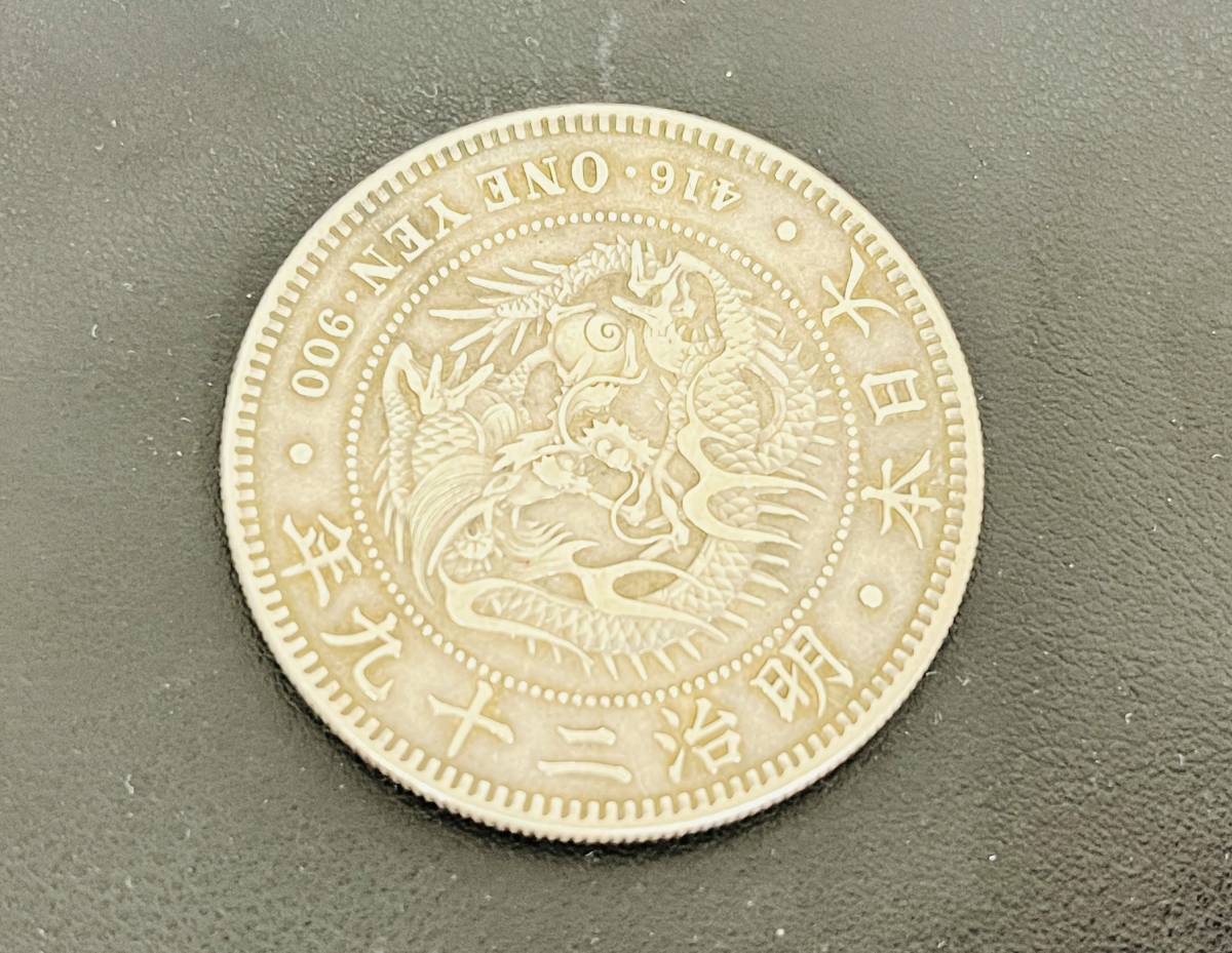 一圓銀貨 一円銀貨 銀貨 古銭 新1円銀貨 明治15年 厚さ