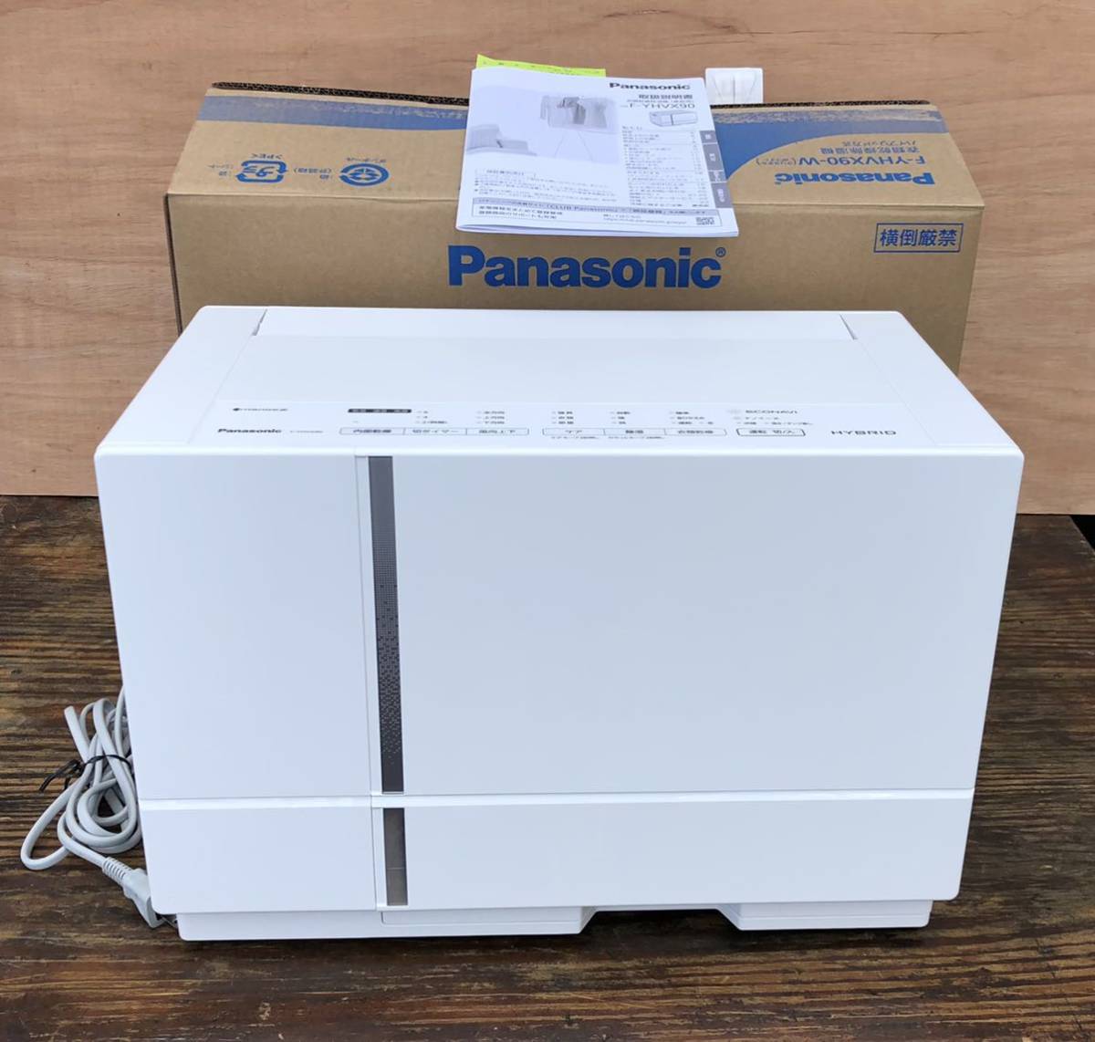 F-YHVX90 Panasonic Panasonic F-YHVX90 衣類乾燥除湿機 ホワイト 衣類