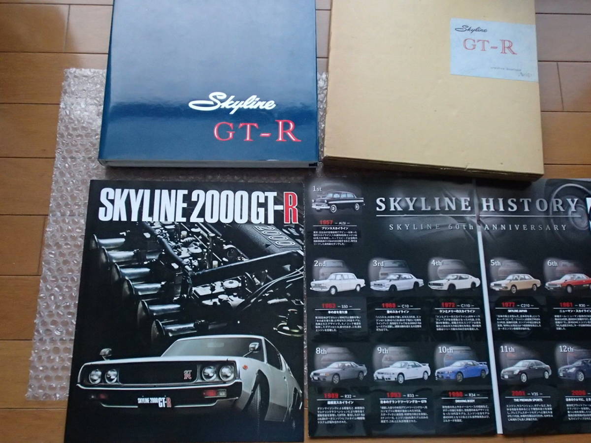 ニッサン スカイライン ケンメリ GTR カタログ パンフレット & 1982年 