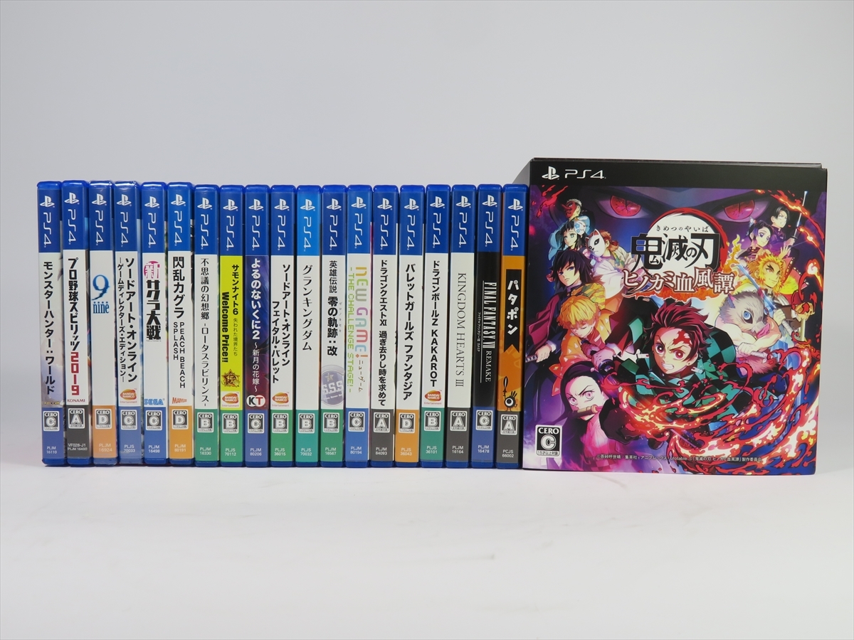 PS4ゲームソフトセット（9本） 窮屈 