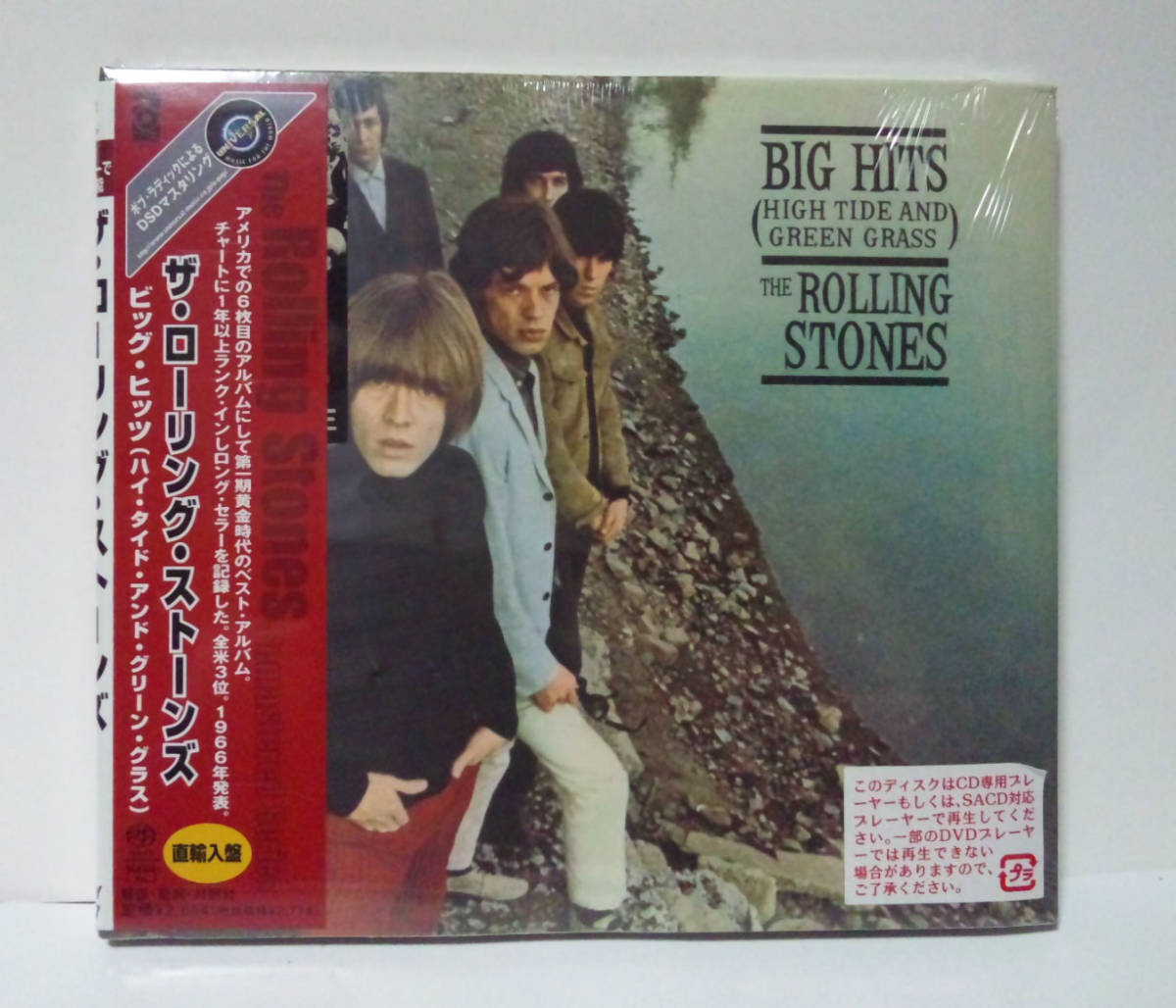 希少廃盤 ロキシー・ミュージック アヴァロン 紙ジャケ プラチナSHM 高