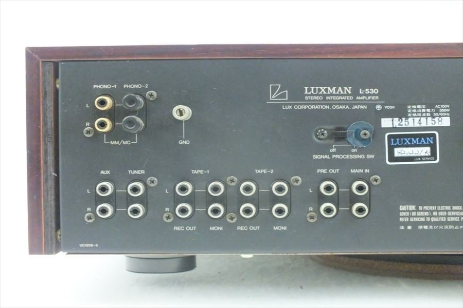 LUXMAN L-530X ラックス プリメインアンプ LUXMAN ラックスマン L-530X