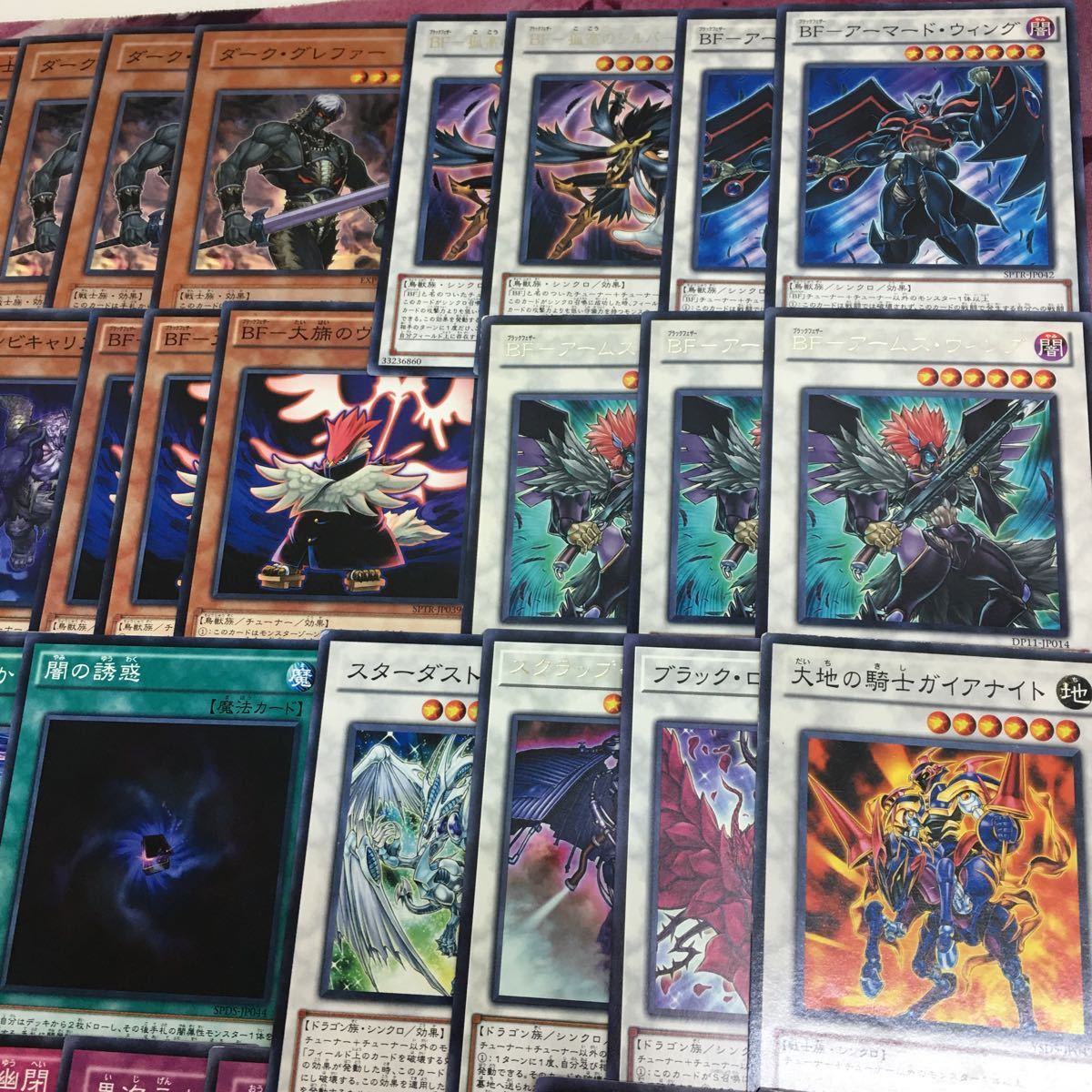 墓地BF 1103環境 ゲートボール IT220908-2388 構築済みデッキ 遊戯王
