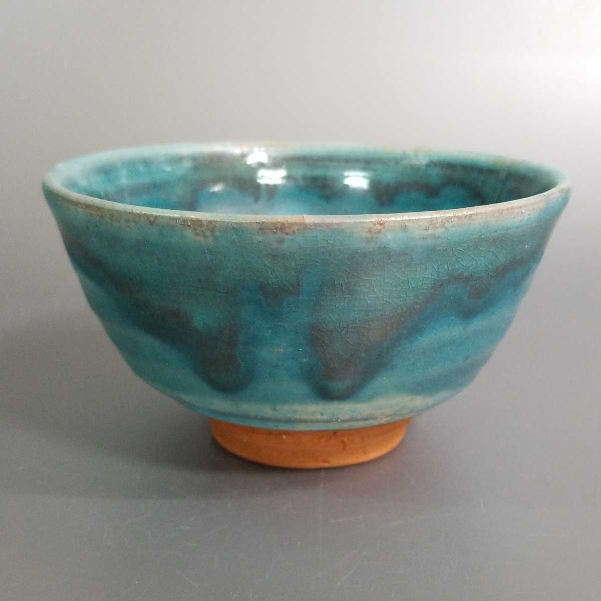 亜76)萩焼　山根清玩　トルコ釉御飯茶碗　飯碗　未使用新品　同梱歓迎