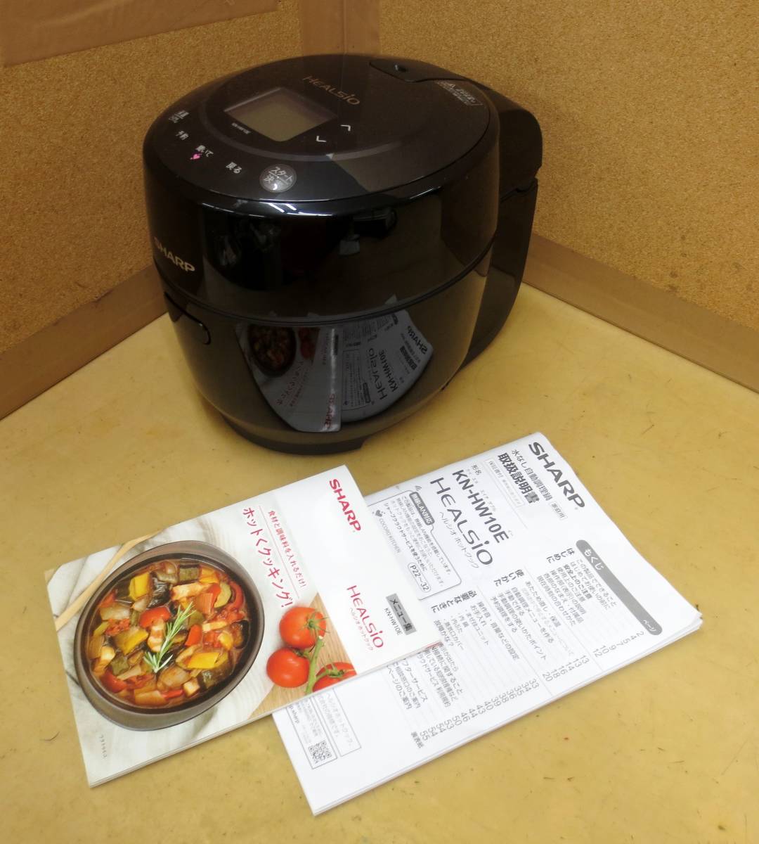 ヘルシオ ホットクック：シャープ ホットクック「KN-HW10E KN-HW10E-W 