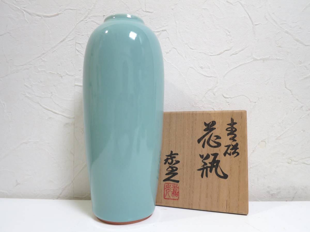 茶道具 木箱 まとめて セット 四方水指 建水 湯呑 徳利 花入れ 茶杓 
