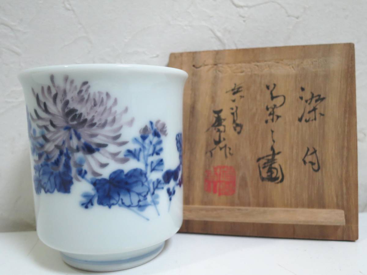 茶道具 木箱 まとめて セット 四方水指 建水 湯呑 徳利 花入れ 茶杓 