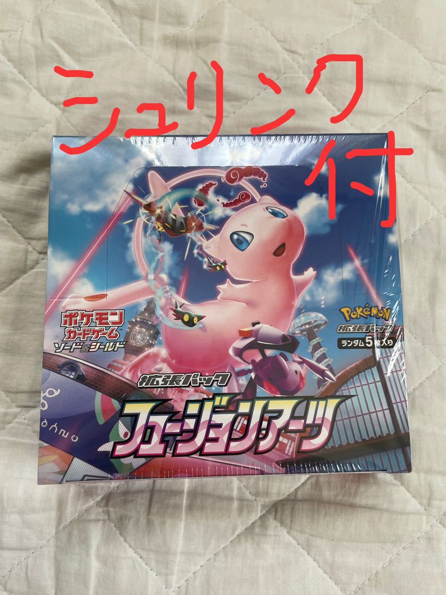 ポケモンカードゲーム ソード＆シールド シュリンク付き BOX 拡張パック パラダイムトリガー ポケモン 強化拡張パック ソード&amp;シールド シュリンク付 ソード ポケモンカード シュリンク付きbox シュリンク 伝説の鼓動 公式