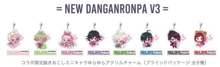 王馬 ダンガンロンパV3 The Neworder Table 渋谷 カフェ ゆらゆら