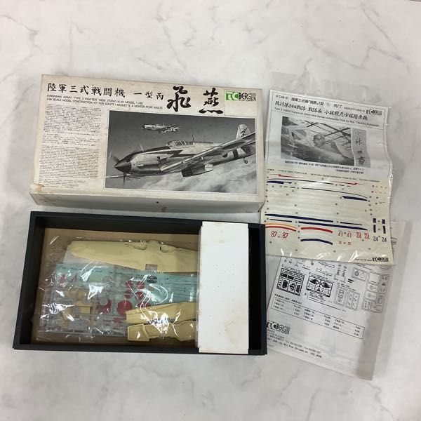 1円～ トイクラフト ベルグ 1/48 陸軍 三式戦闘機 一型丙 飛燕、海軍 九六式四号艦上戦闘機 ガレージキット 1&frasl;48 超貴重 トイクラフトベルグ製陸軍三式戦闘機 JT87 通販 未
