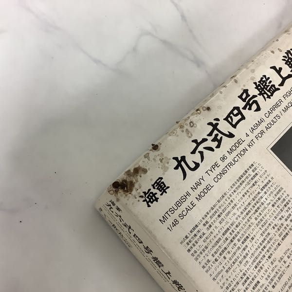 1円～ トイクラフト ベルグ 1/48 陸軍 三式戦闘機 一型丙 飛燕、海軍 九六式四号艦上戦闘機 ガレージキット 1&frasl;48 超貴重 トイクラフトベルグ製陸軍三式戦闘機 JT87 通販 未