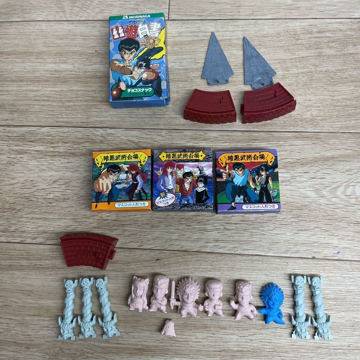 幽遊白書 暗黒武術会 食玩 塩ビ 人形 フィギュア 消しゴム 森永チョコ