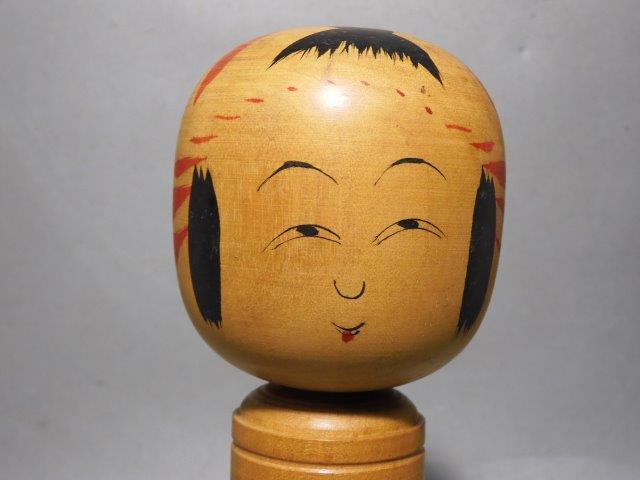 q5伝統こけし 横山政五郎 古い伝統こけし 肘折系 横山政五郎 作 高さ22㎝ 昭和34年作(こけし