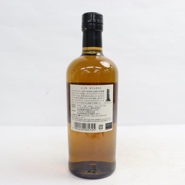 NIKKA（ニッカ）カフェモルト 45％ 700ml W22I040010 食品、飲料
