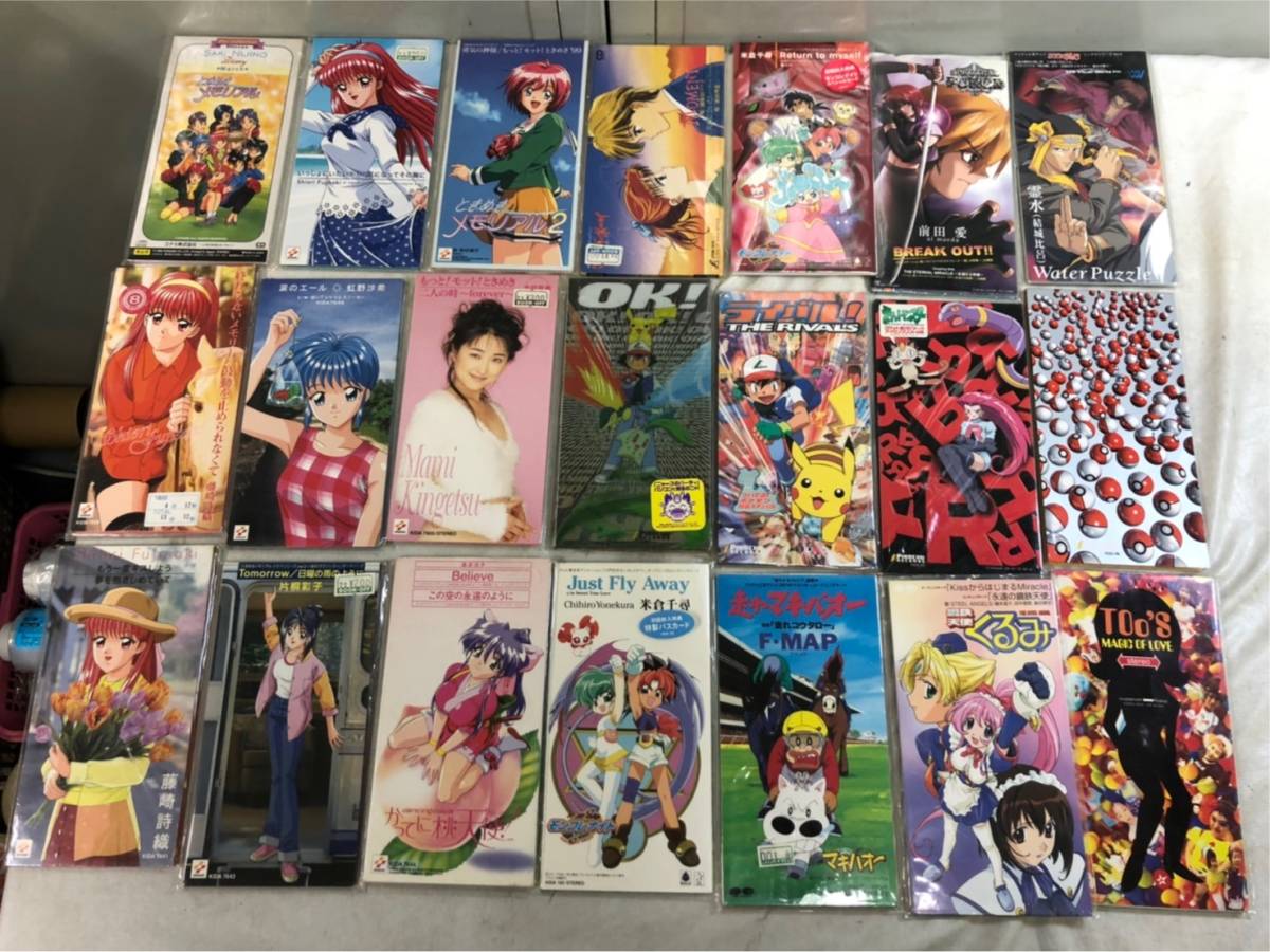 64）8㎝CD 8センチCD ミニCD アニソン 88枚 まとめ売り ガンダム 