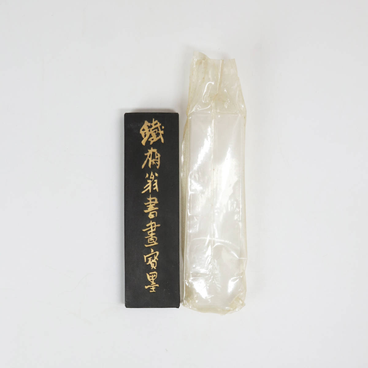 中国墨 鉄斎翁書画宝墨 油煙101 上海墨廠出品 重さ69.5