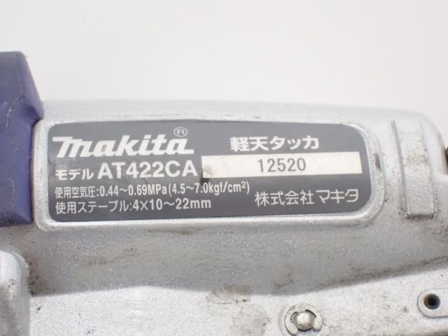AT422CA 軽天タッカ | マキタ エアタッカ マキタ(Makita) 軽天タッカー ウエダ金物公式サイト - at422ca 4mmの通販 ステープル幅 ※J線 at422caの人気アイテム 4mm メルカリ