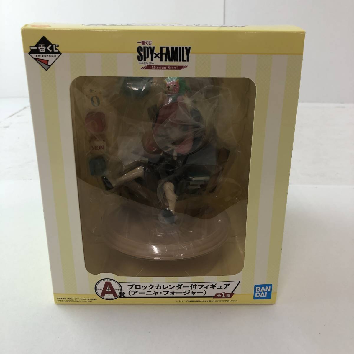 限定セール，人気セール 一番くじ SPY&times;FAMILY ブロックカレンダー付フィギュア アーニャ フォージャー 品(その他)｜売買されたオークション情報、yahooの商品情報をアーカイブ公開 - オークファン その他