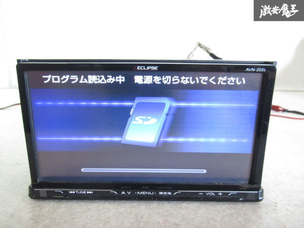 ECLIPSE イクリプス AVN-Z03i フルセグ 地デジ メモリーナビ カーナビ